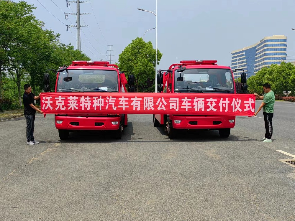 两台机器人运输车发往西藏