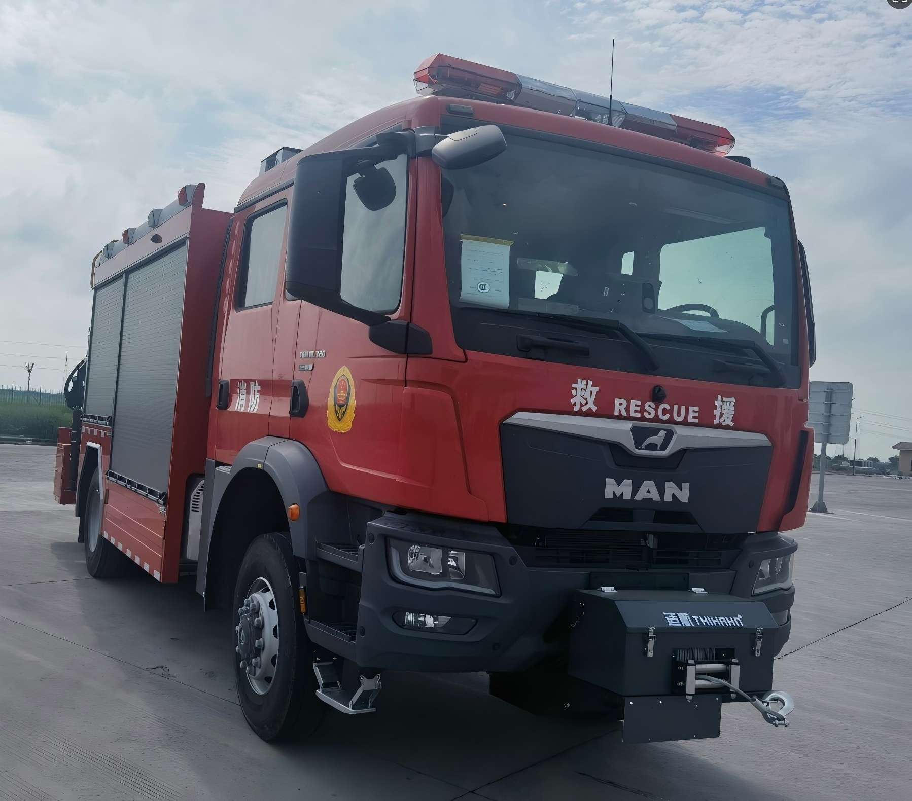 WKL5130TXFJY120/MN型抢险救援消防车